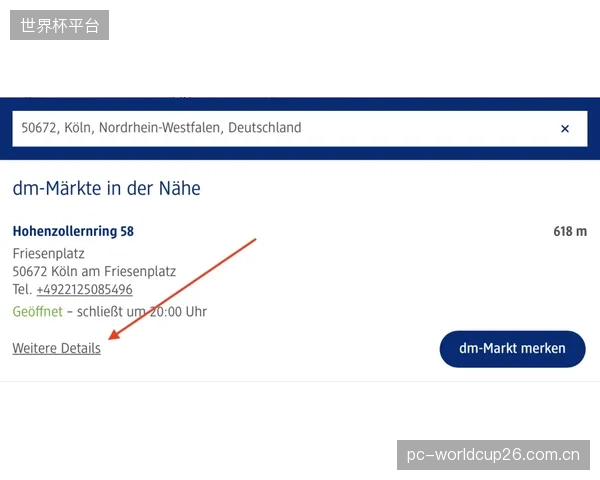 Polartec面料检测流程延伸至德国Hohenstein研究院，以对齐欧盟市场准入要求