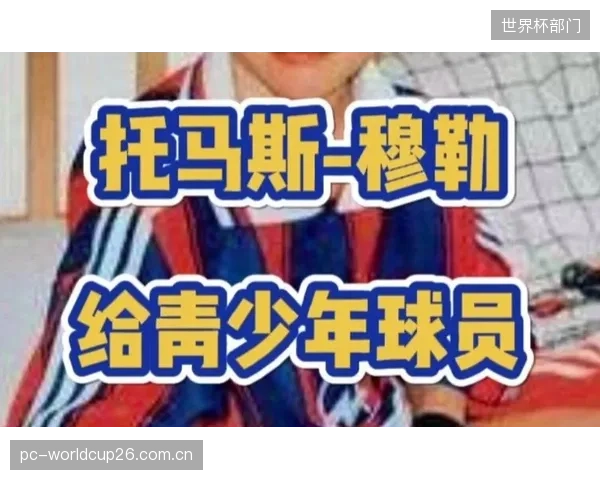 过去三年，涉及青少年球员的经纪合同违约率高达35%，强制性的第三方合规评估已刻不容缓